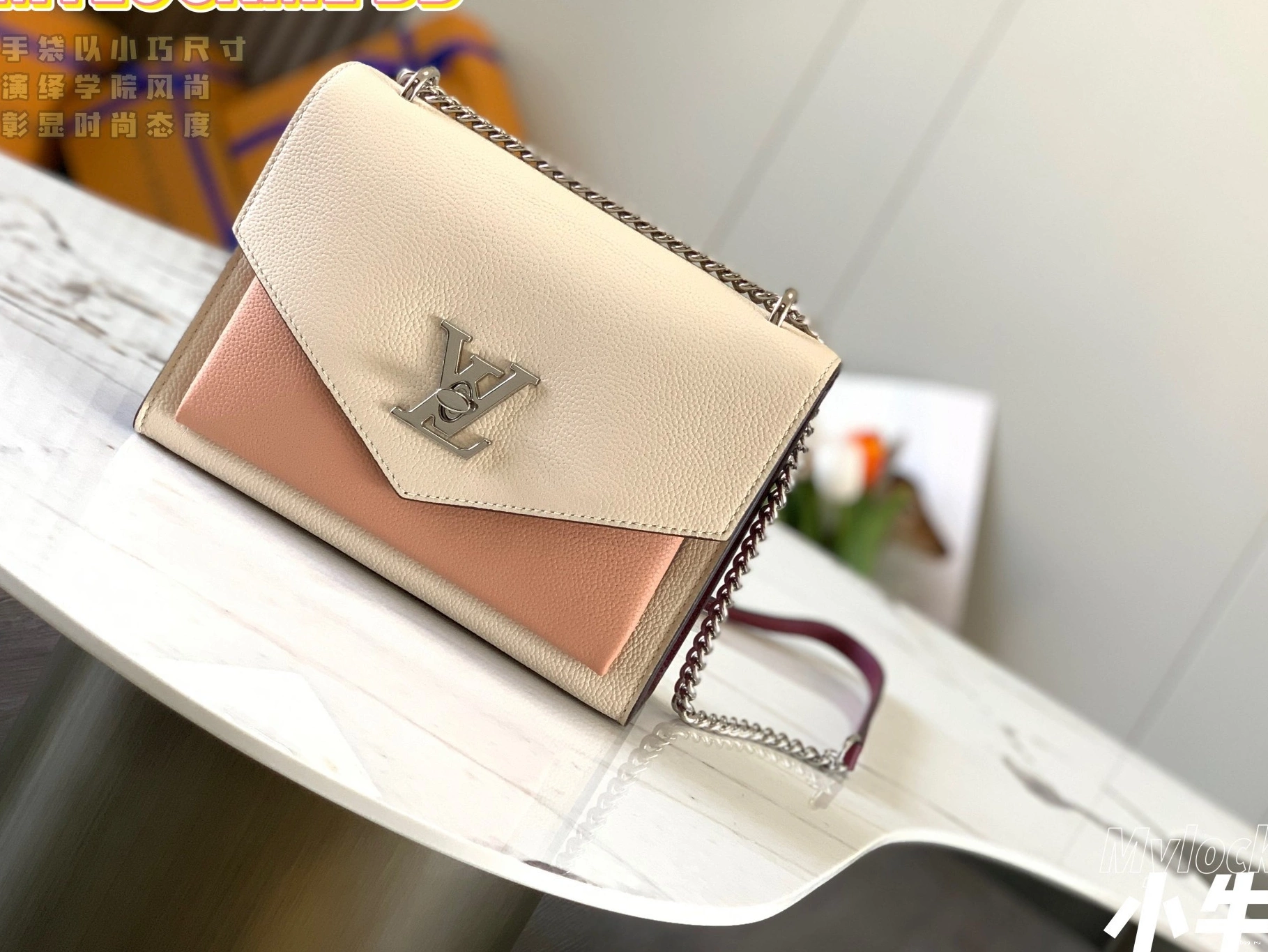 BAG LOUIS VUITTON CHAIN MYLOCKME 0715